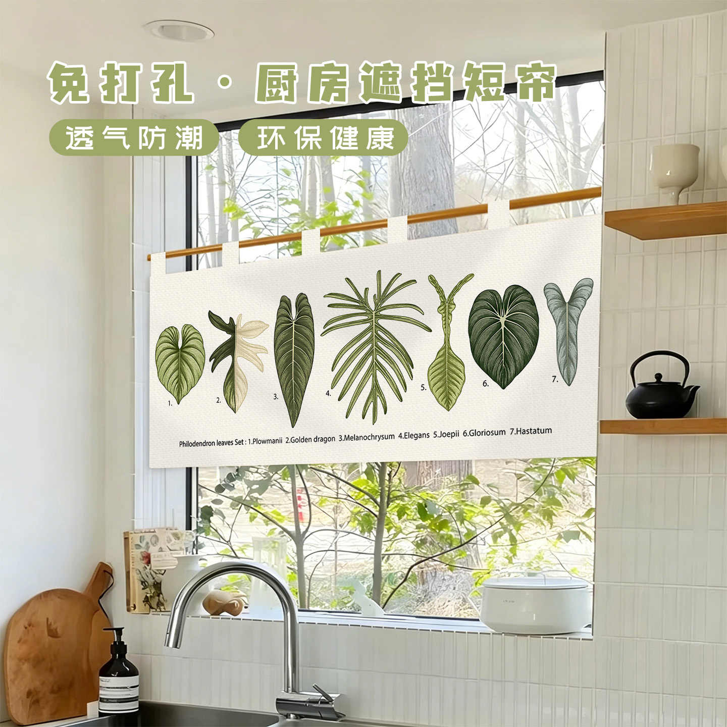 VIKAMA 빈티지 손으로 그린 ​​노렌 도어 커튼 벨 - Commercial Printing Rates 리뷰 및 가격